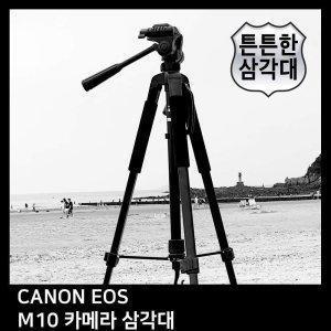 oz T.CANON EOS M10 카메라 삼각대