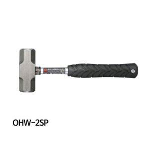 oz OH 망치 라이톤해머 함마 OHW-2SP 280mm