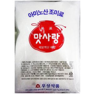 oz MSG 맛사랑 조미료 우성 2kg 아미노산 업소용 식자재