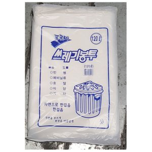 oz 쓰레기봉투(120L 흰색 왕대 푸르미 50매)