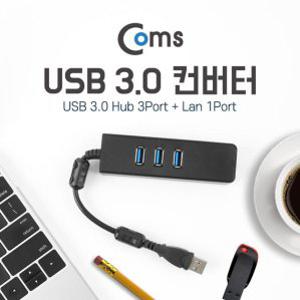 oz Coms USB 3.0 컨버터 (USB 3P기가비트) 허브 랜카드
