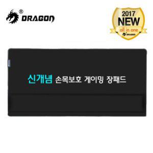 oz DRAGON 메모리폼 손목보호 게이밍 장패드 MOP-200