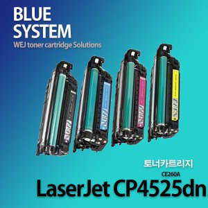 Color LaserJet CP4525dn 장착용 프리미엄 재생토너