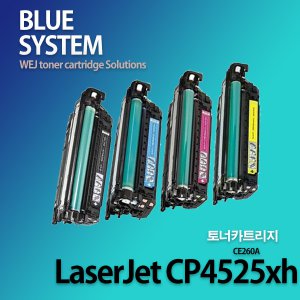 Color LaserJet CP4525xh 장착용 프리미엄 재생토너