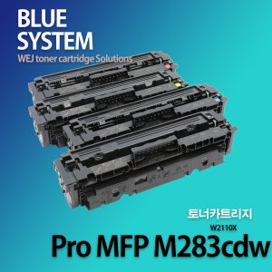 Color LaserJet Pro MFP M283cdw 장착용 프리미엄 재생토너 [대용량]