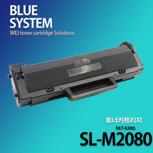삼성 흑백프린터 SL-M2080 장착용 프리미엄 재생토너 [대용량]