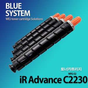 캐논 컬러복합기 iR Advance C2230 장착용 프리미엄 재생토너