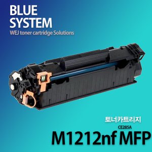흑백 LaserJet M1212nf MFP 장착용 프리미엄 재생토너