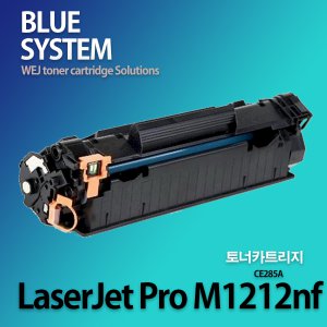 흑백 LaserJet Pro M1212nf 장착용 프리미엄 재생토너