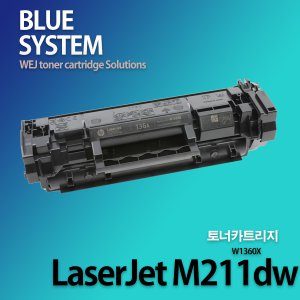 흑백 LaserJet M211dw 장착용 프리미엄 재생토너 [대용량]