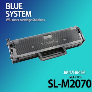 삼성 흑백프린터 SL-M2070 장착용 프리미엄 재생토너 [대용량]