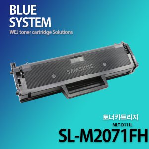 삼성 흑백프린터 SL-M2071FH 장착용 프리미엄 재생토너 [대용량]