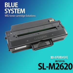 삼성 흑백프린터 SL-M2620 장착용 프리미엄 재생토너