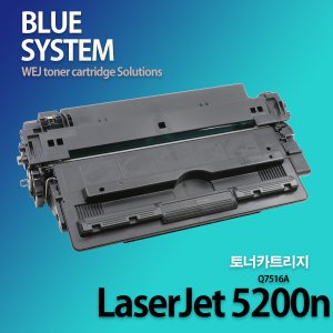 흑백 LaserJet 5200n 장착용 프리미엄 재생토너