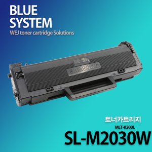 삼성 흑백프린터 SL-M2030W 장착용 프리미엄 재생토너 [대용량]