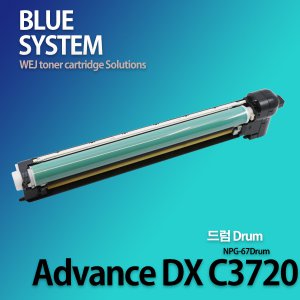 캐논컬러복합기 (무상AS) Advance DX C3720 장착용 프리미엄 재생드럼