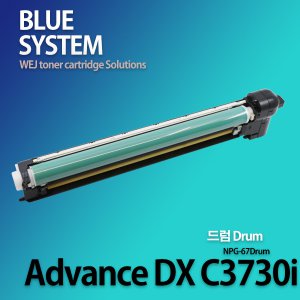 캐논컬러복합기 (무상AS) Advance DX C3730i 장착용 프리미엄 재생드럼