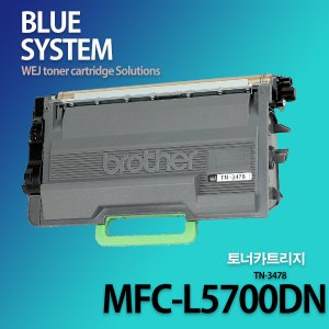 브라더 흑백프린터 MFC-L5700DN 장착용 프리미엄 재생토너 [대용량]