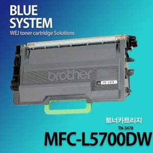 브라더 흑백프린터 MFC-L5700DW 장착용 프리미엄 재생토너 [대용량]