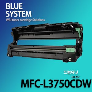 브라더흑백프린터 MFC-L3750 CDW 장착용 프리미엄 재생드럼 [대용량] DR-267