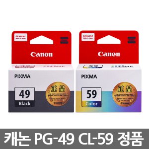 캐논 PG-49 CL-59 정품잉크 PIXMA 이코노믹 E409 E489