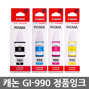 캐논 정품잉크 GI-990 PIXMA G3900 G2910 G3910 G4900