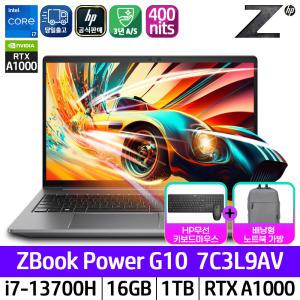 HP ZBook Power G10 7C3L9AV I7-13700H/16GB/NVMe 1TB/NVIDIA A1000 6GB/15.6
