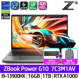 HP ZBook Power G10 7C3M1AV I9-13900HK/16GB/NVMe 1TB/NVIDIA A1000 6GB/15.6