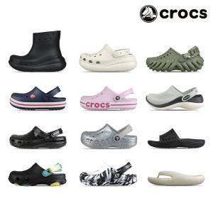 [30%즉시] 크록스 성인 키즈 슬리퍼 샌들 클로그 아쿠아 슈즈 여름 물놀이 신발