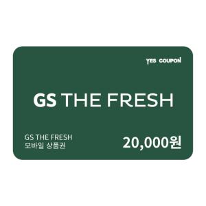 (GS THE FRESH) 모바일상품권 2만원권