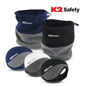 K2 Safety 방한 귀마개 귀도리 겨울 겨울용 귀덮개 방한용 기모 넥워머 목토시 머플러 목도리 니트 장갑
