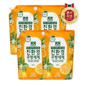 퐁퐁 친환경주방세제 오렌지 1.2L x4개