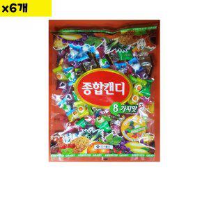 식자재 식재료 도매 종합사탕(양구 700g) x6개