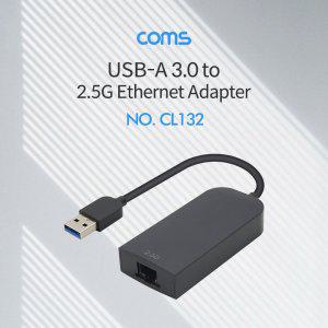 Coms USB 3.0 컨버터(RJ45) 2.5G Ethernet Adapter