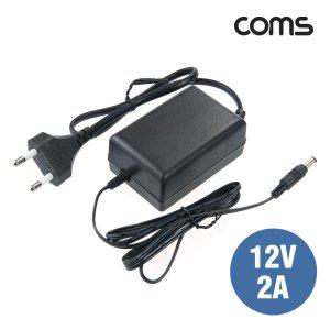 Coms 아답터 (정전압) DC12V CCTV용 2A (5.5-2.1)