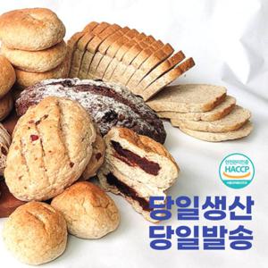 100% 우리밀 발아 통밀빵 NO통밀가루 12종 피타브레드 견과듬뿍 깜빠뉴 베이글 모닝빵 식빵 팥빵 