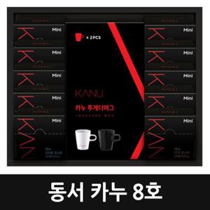 2024 동서식품 맥심 카누 8호 선물세트