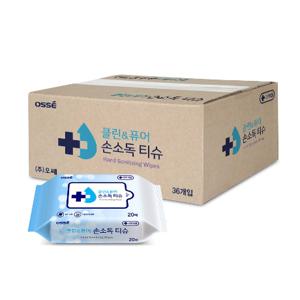 오쎄 클린&퓨어 손소독 티슈(20매)휴대용  55g 99.9%살균