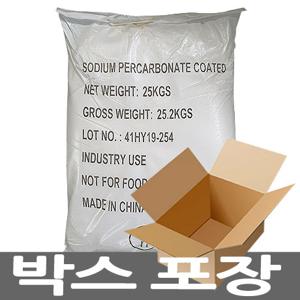과탄산소다 25kg 특 대용량/산소계표백제 세탁세제 세탁조청소