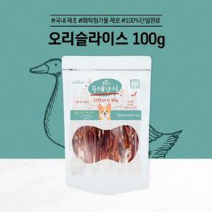 앱솔루트 수제간식 오리슬라이스 100g  (WD2531D)