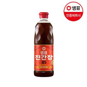 샘표 진간장 금S 860ml