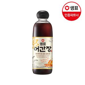 샘표 어간장 830ml (2병이상 구매시 기프트증정)