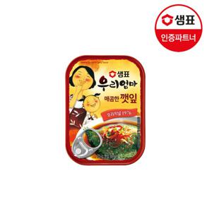 샘표 우리엄마깻잎 매콤한맛 70g