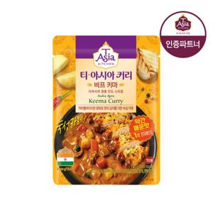 티아시아 비프 키마 커리 170g