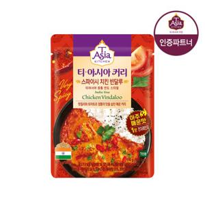 티아시아 스파이시 치킨 빈달루 커리 170g