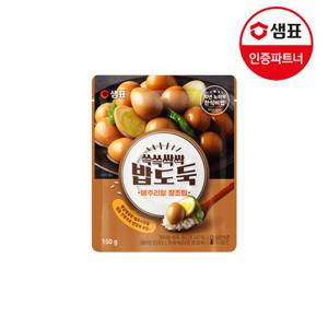 샘표 쓱쓱싹싹 밥도둑 메추리알 장조림 150g /간편식/반찬