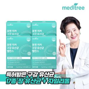 메디트리 포켓 치카 구강 유산균 밸런스 4박스