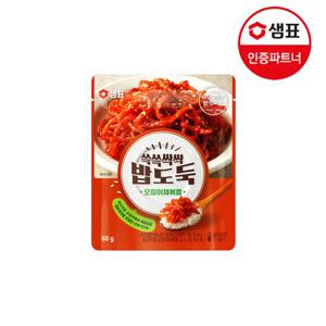 샘표 쓱쓱싹싹 밥도둑 오징어채볶음 60g /간편식/반찬