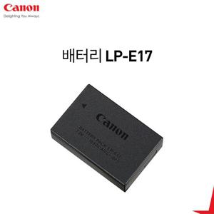 캐논 정품배터리 LP-E17 (EOS 760D / 750D / M5 / M3 대응)