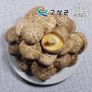 [공룡나라]경남고성 표고뜰농장 생표고버섯 하품 1kg